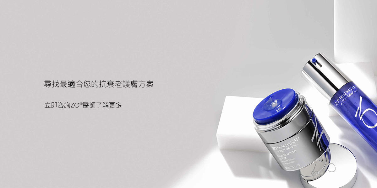 antiaging_banner