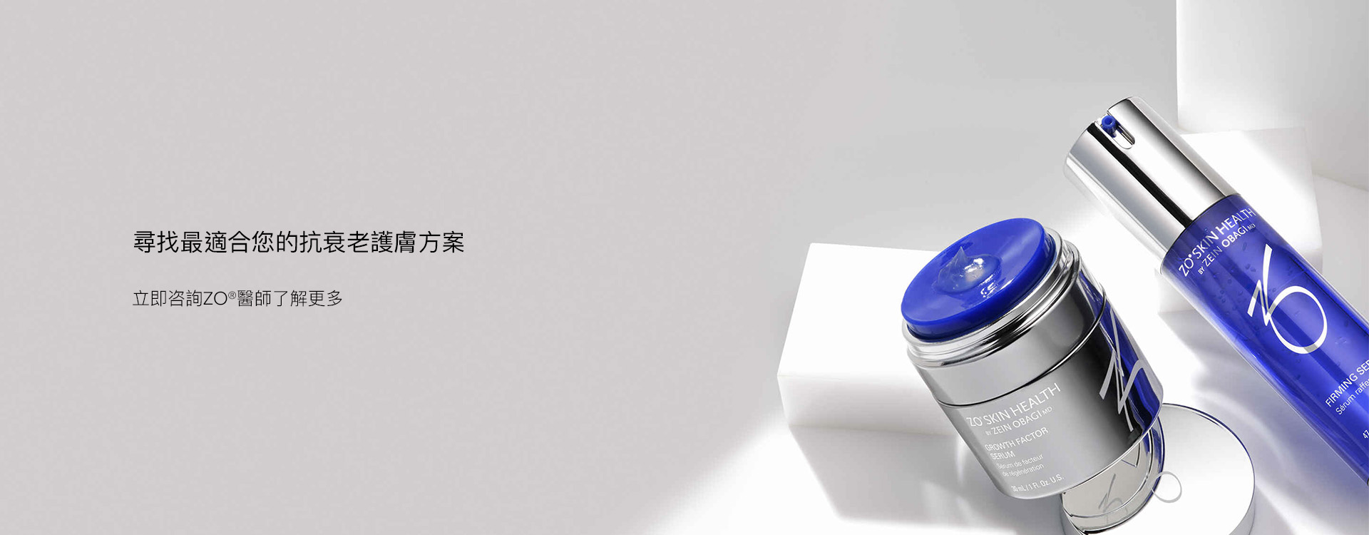 antiaging_banner