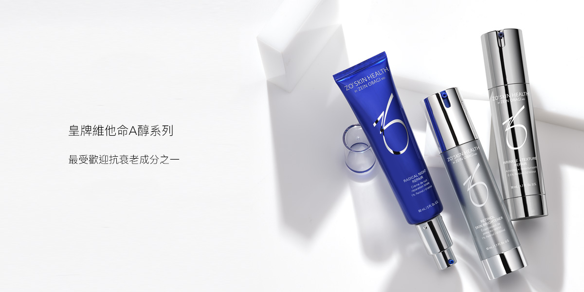 retinol_banner