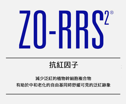 ZO-RRS