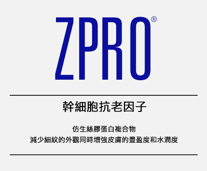 ZPRO
